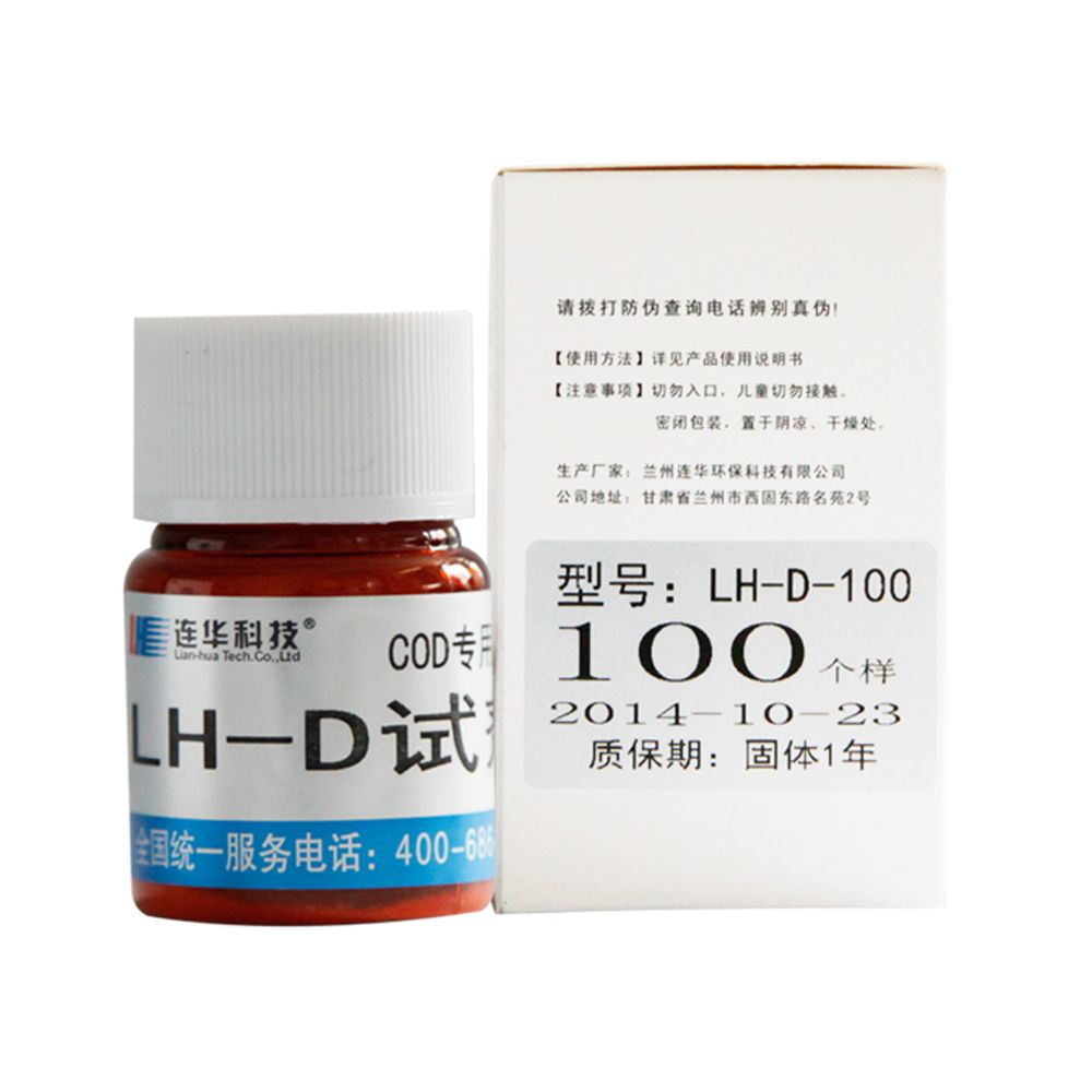 LH-BOD601(L) BOD5测定仪